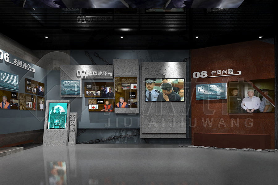 廉政主題館，黨風(fēng)廉政示范館效果圖設(shè)計(jì)，反貪腐倡廉教育基地解決方案公司，多媒體預(yù)防職務(wù)犯罪文化教育展館設(shè)備細(xì)節(jié)展示，智慧廉潔館設(shè)計(jì)圖片