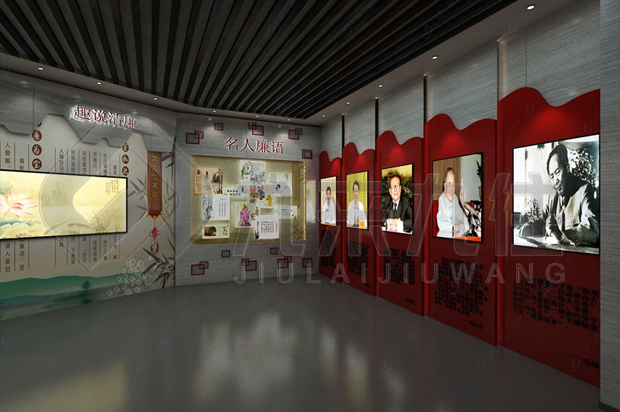 廉政文化教育展館，廉潔展廳，創(chuàng)新設(shè)計(jì)，展廳建設(shè)方案