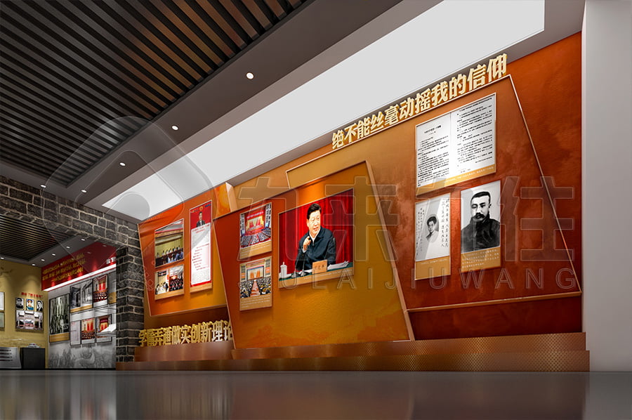 廉政文化教育館，廉潔教育，展廳設計