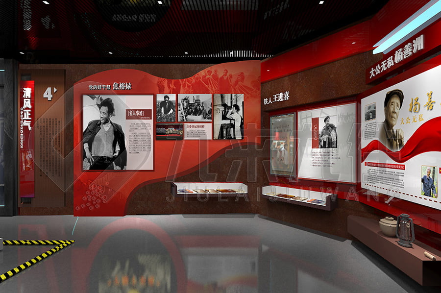 廉潔文化教育基地，廉政宣傳館施工，廉潔文化教育館方案公司