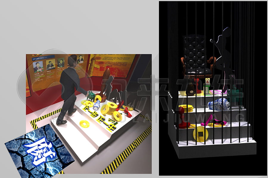 數(shù)字化反腐倡廉基地建設(shè)、教育展廳設(shè)計(jì)、多媒體設(shè)備、互動(dòng)滑軌屏、墻面互動(dòng)