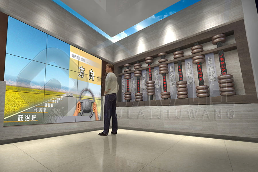 廉潔文化展廳，廉政示范展館設(shè)計(jì)公司，廉潔文化展館布展方案