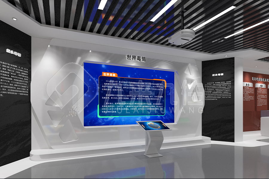 禁毒教育基地建設(shè)，智慧禁毒防艾展館建設(shè)，禁毒防艾主題館裝修設(shè)計(jì)