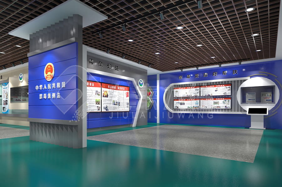 學(xué)校禁毒主題館，禁毒教育基地，青少年教育，毒品預(yù)防