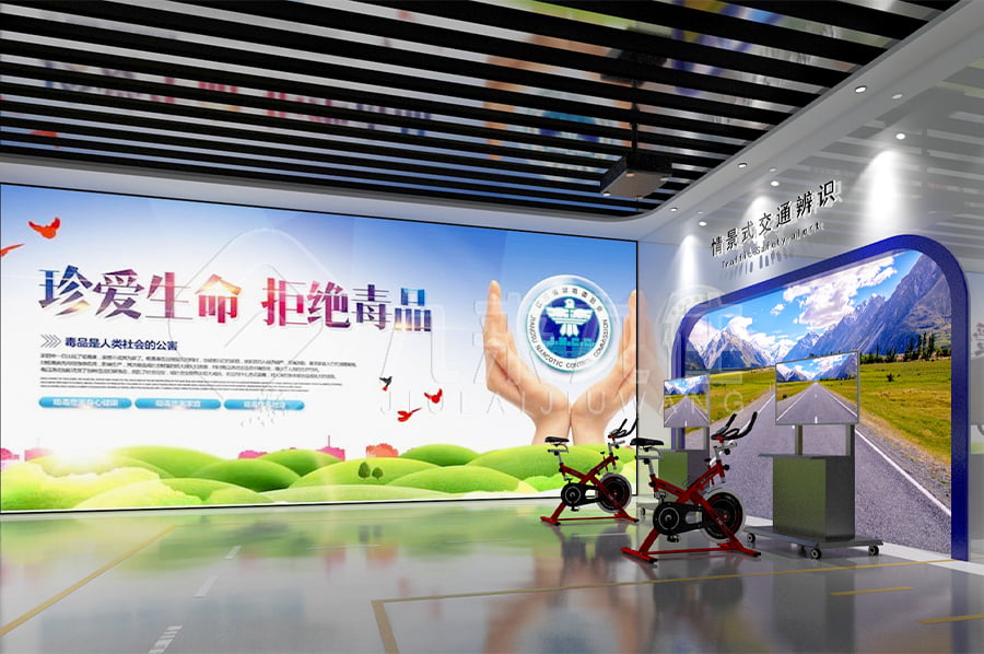 禁毒警示教育基地，智慧禁毒防艾展廳，實施方案