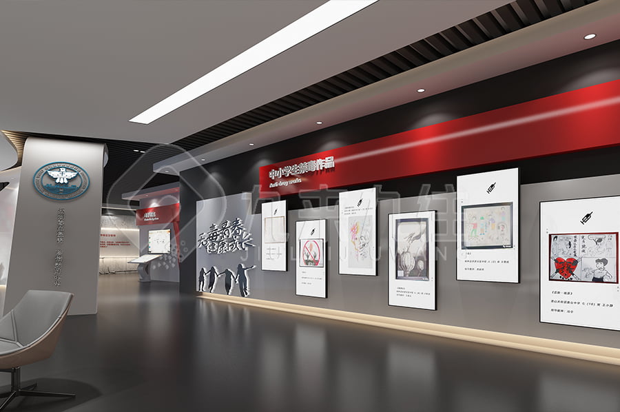 毒品預(yù)防教育展館，中小學(xué)生，毒品危害，多媒體設(shè)備