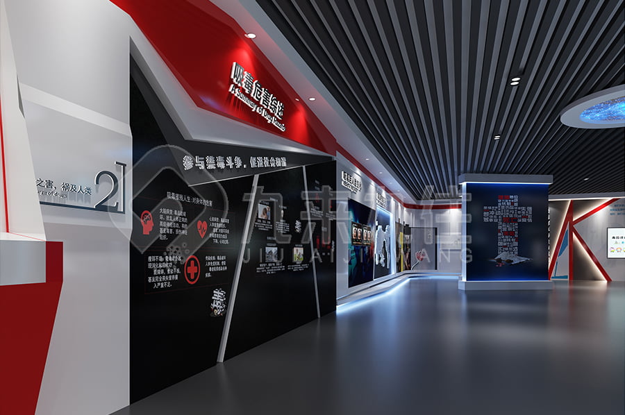 禁毒館設(shè)計，智慧禁毒防艾展廳設(shè)備，禁毒防艾主題基地解決方案