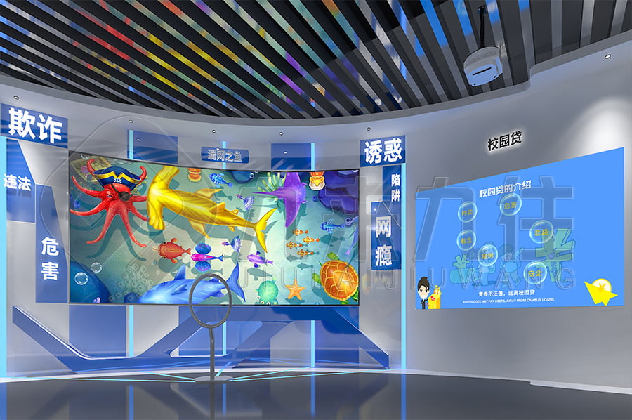 法治基地建設(shè)，普法教育展廳，智慧展館，展廳設(shè)計，展館設(shè)備