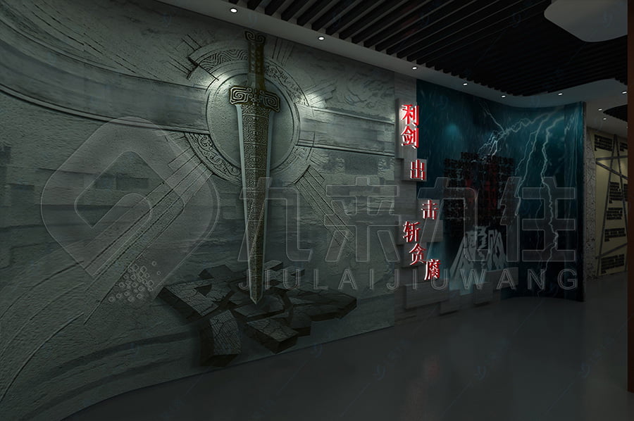 廉政警示教育展廳，廉潔文化，展示新模式