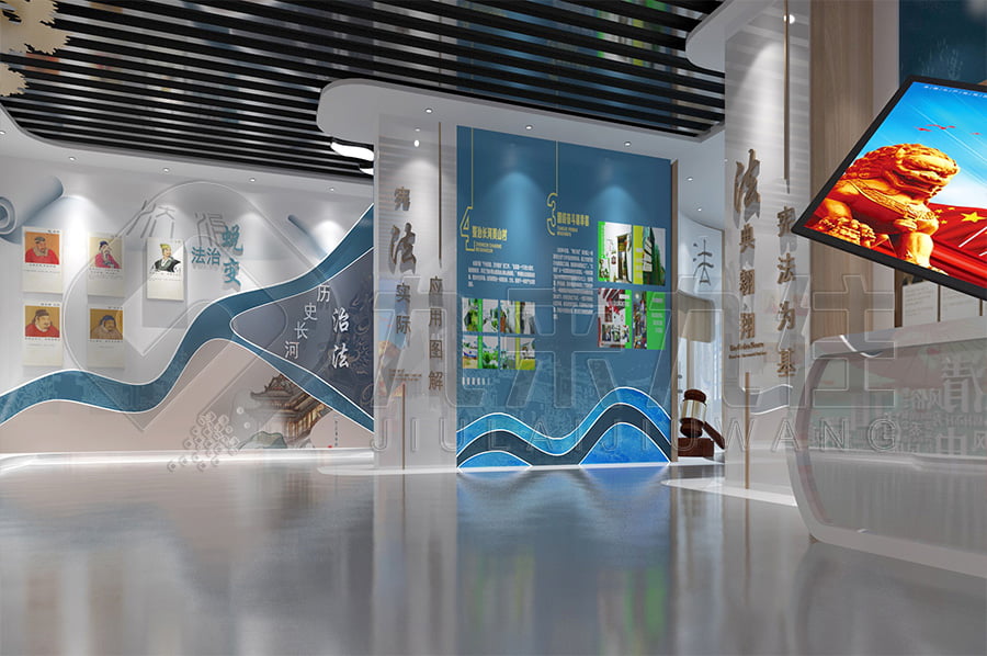 法制教育基地解決方案：數(shù)字化普法科普教育展廳設(shè)計公司方案