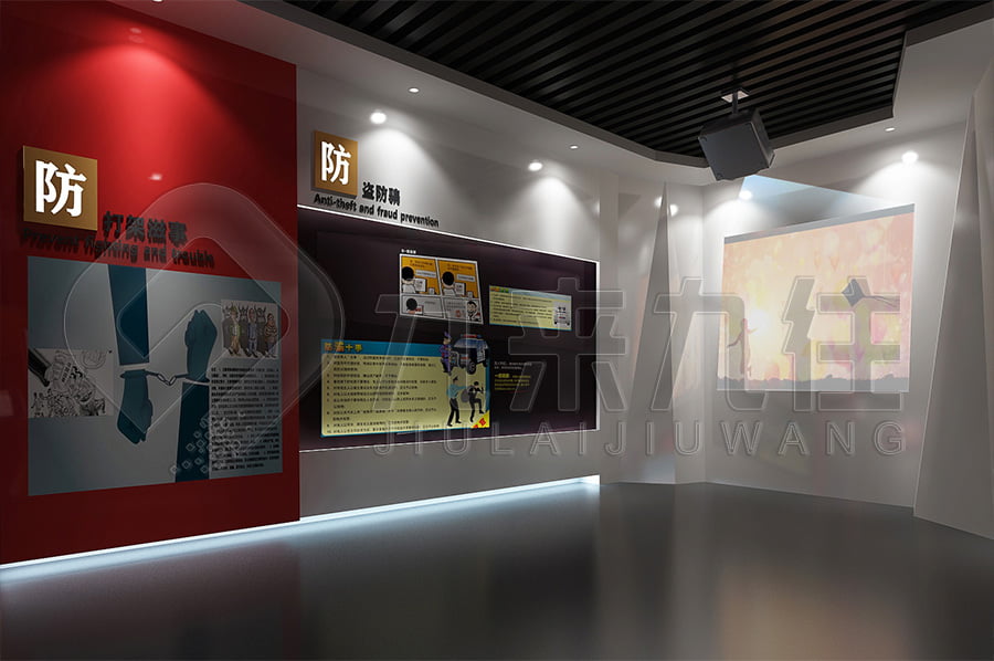 普法示范館規(guī)劃設(shè)計,檢察院道德與法制館效果圖設(shè)計