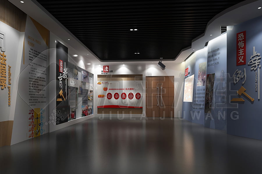 法制教育基地，普法教育，展廳實施方案