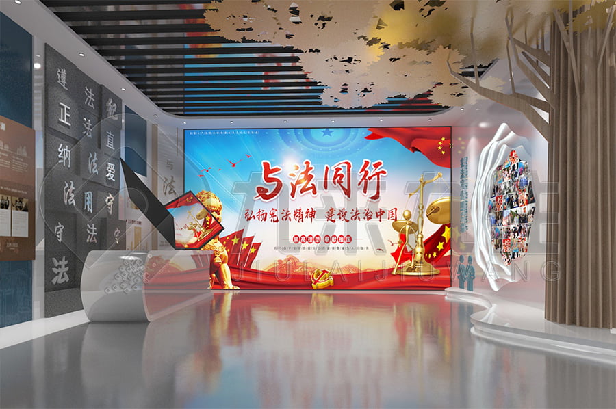 法治文化教育基地，展廳策劃方案，普法宣傳基地，方案策劃公司，檢察院道德與法制基地規(guī)劃設(shè)計公司