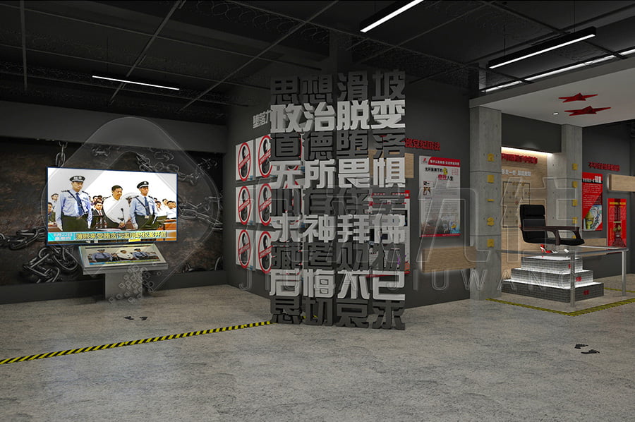 廉政警示教育基地，黨風廉政教育展廳建設(shè)方案，智慧預防職務(wù)犯罪基地設(shè)備