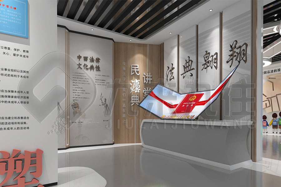 法制宣傳教育基地，法治宣傳教育展廳設(shè)計公司-規(guī)劃方案詳細介紹