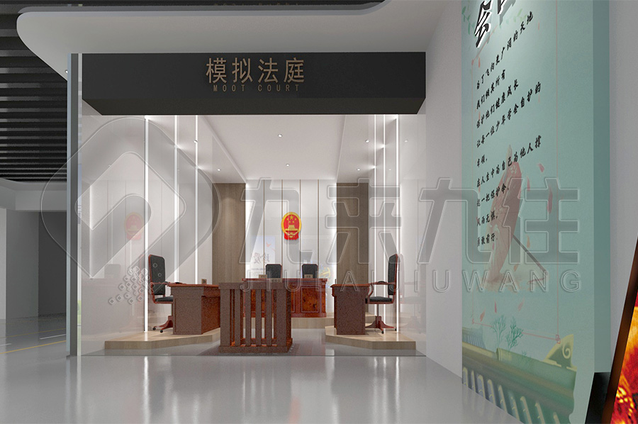 青少年普法基地，法治文化教育展廳規(guī)劃設計公司，政法委法制展館平面設計公司