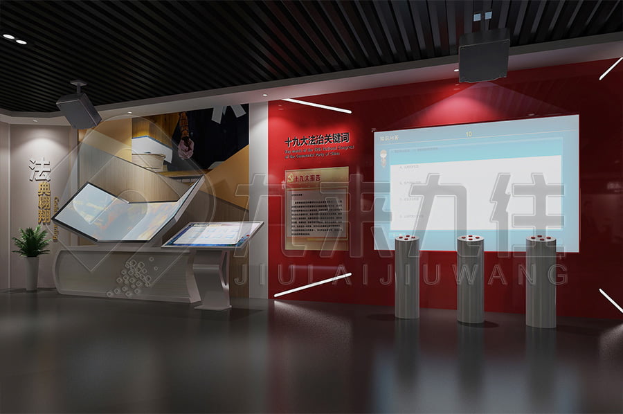 AR技術等高科技設備 學校法治館設備展示