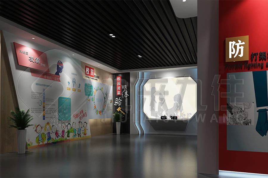 法治教育展廳設計，法制主題基地方案設計公司，法院法制教育展館設計公司