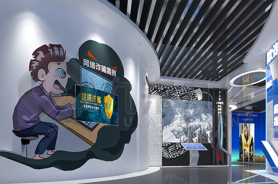 智慧法治教育展館，法治教育，青少年教育