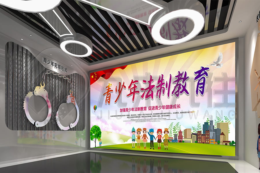 法治宣傳基地，普法示范館，升級改造公司