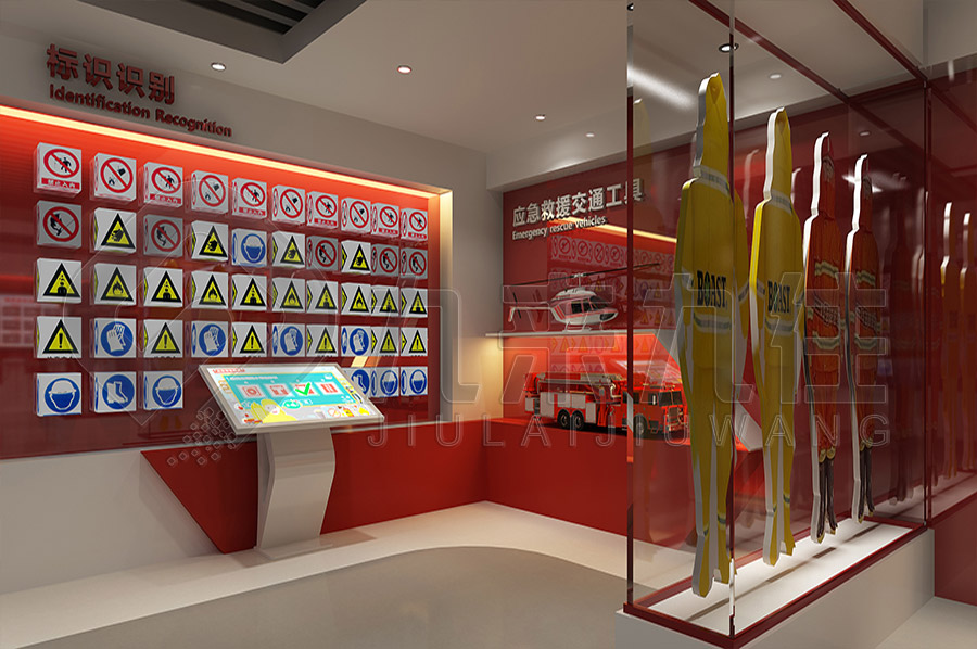 安全示范展館，消防安全教育展廳