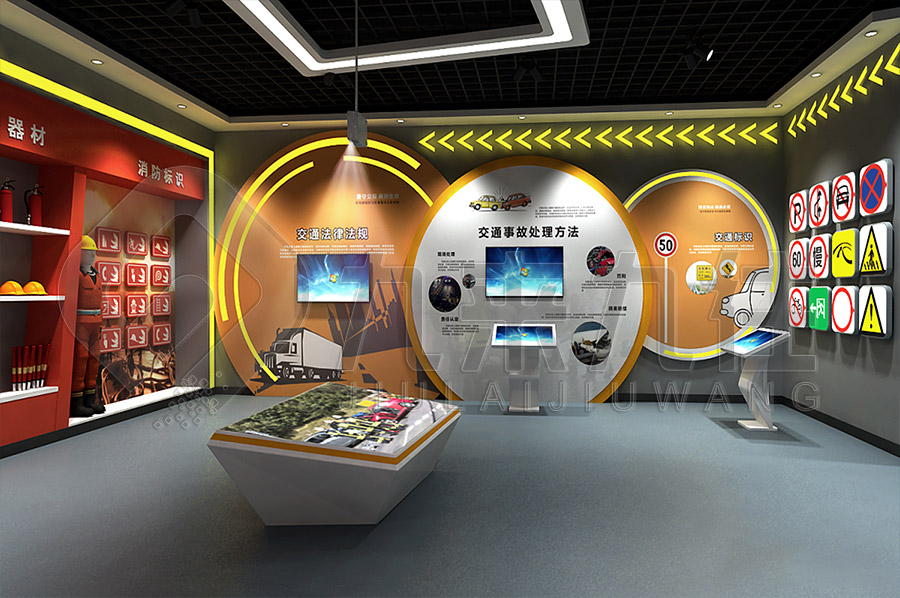 未成年消防安全實訓基地，智慧消防科普實訓展館，消防安全教育，公共安全基地建設公司，安全教育示范館建設