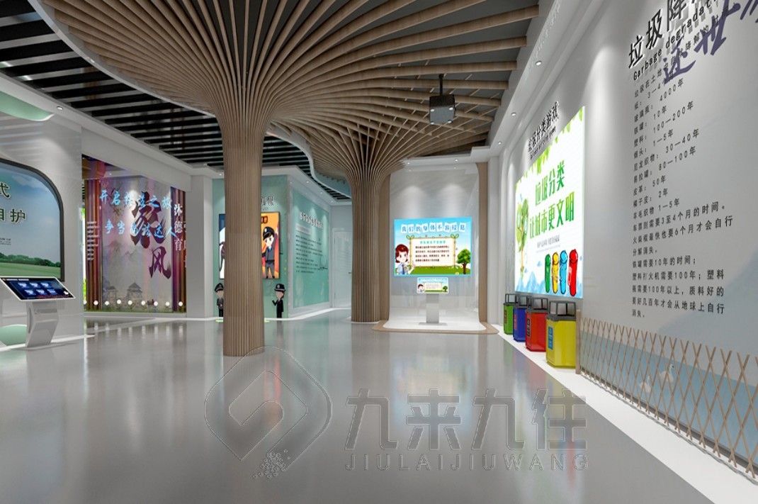 法治展廳設(shè)計，青少年法治教育基地