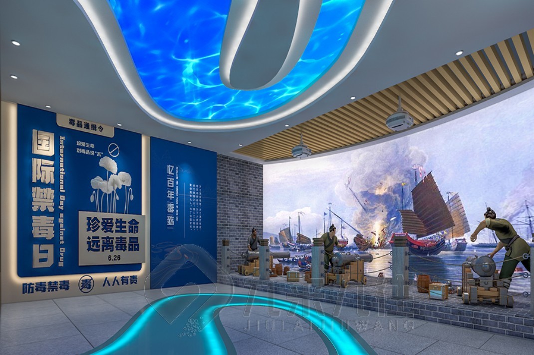 禁毒宣傳展廳，禁毒教育基地