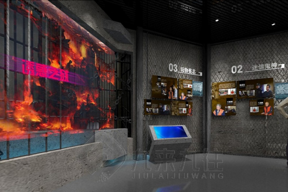 廉潔展廳設(shè)計(jì)，廉政教育基地