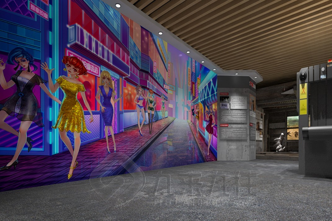 禁毒宣傳館，禁毒教育基地