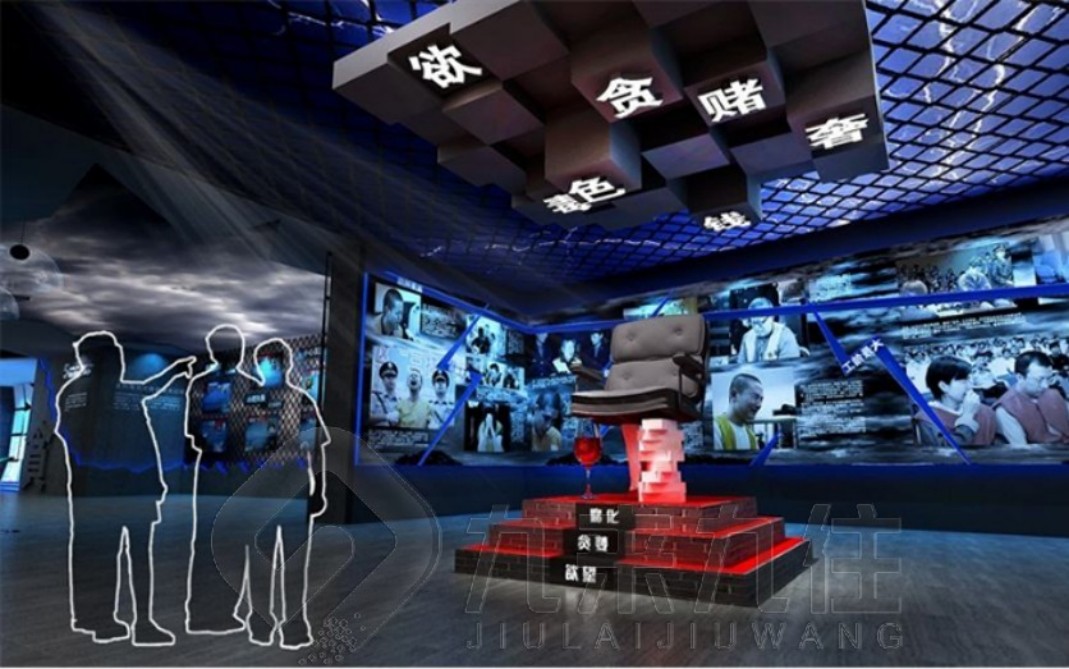 黨性教育基地建設，廉政教育基地