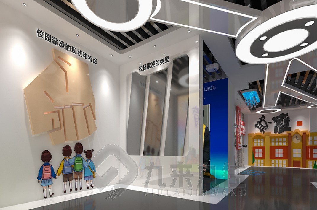 青少年法制教育基地，法治展廳