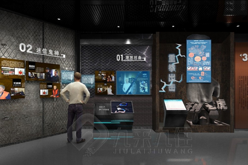 廉潔教育基地建設(shè)方案，廉政教育基地