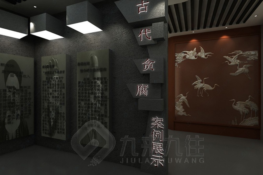 廉政教育基地的作用，廉政教育基地