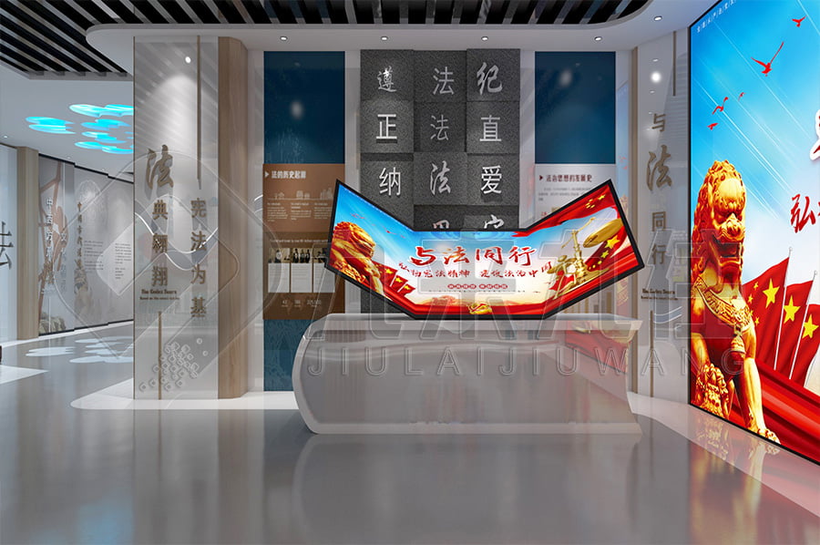 學(xué)校普法平臺 學(xué)校普法平臺