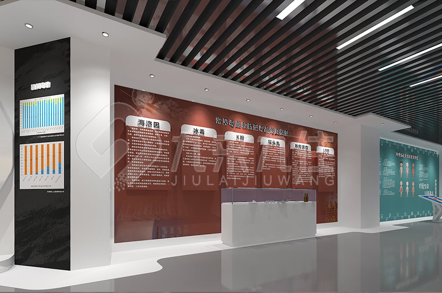 禁毒教育基地設計