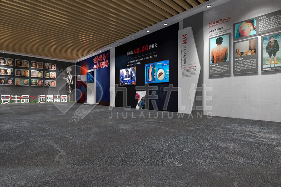 禁毒基地建設 禁毒基地建設