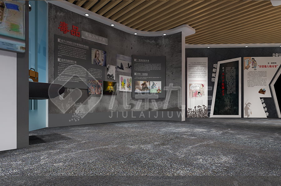 禁毒教育基地實施方案