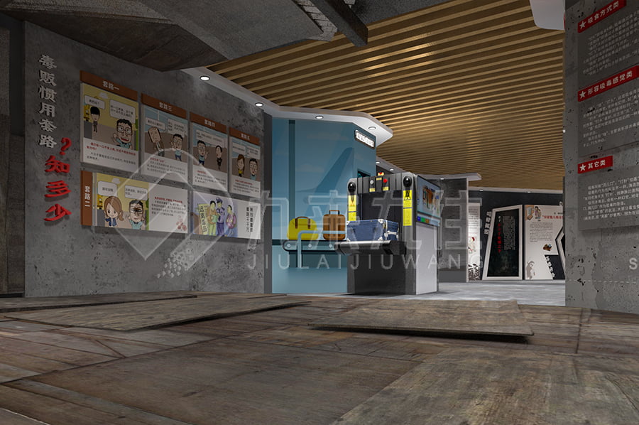 禁毒宣傳基地效果圖設(shè)計 禁毒宣傳基地效果圖設(shè)計