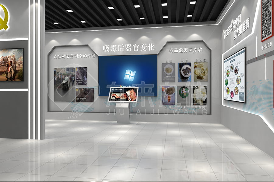 禁毒警示教育基地設(shè)計(jì)方案 禁毒警示教育基地設(shè)計(jì)方案