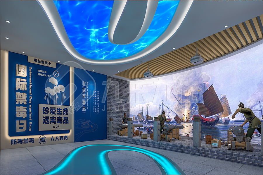 毒品預(yù)防展廳建設(shè) 毒品預(yù)防展廳建設(shè)