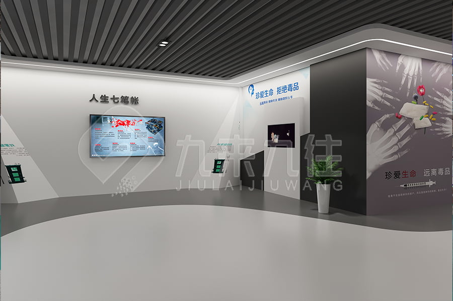 毒品預(yù)防教育基地 毒品預(yù)防教育基地