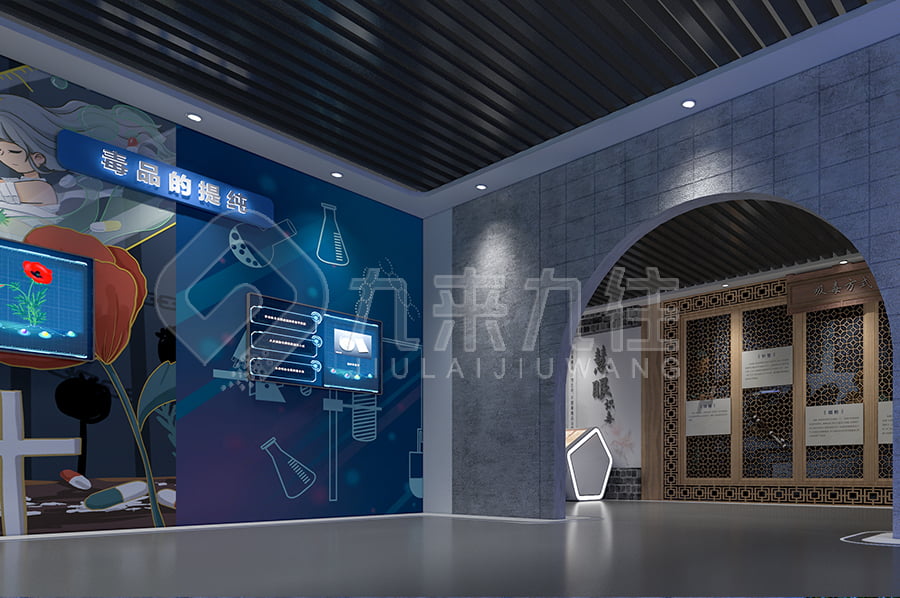 禁毒教育基地建設方案