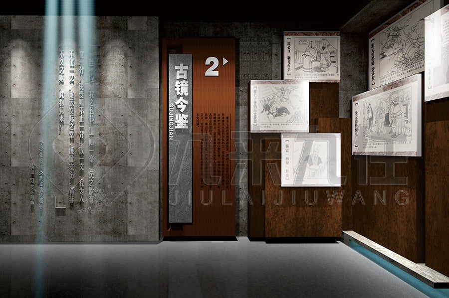 	廉政主題展廳規(guī)劃設計公司	