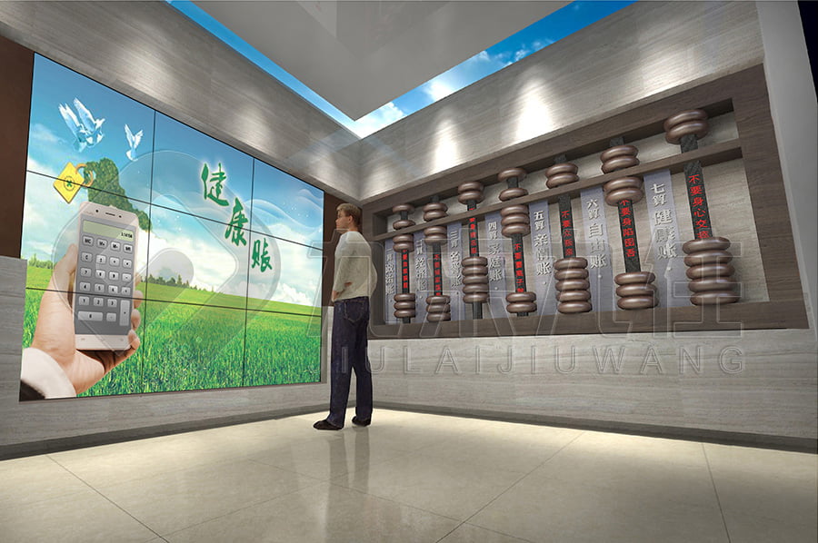 廉政文化教育展館 廉政主題館裝修公司