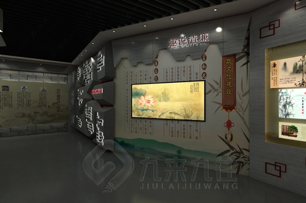 1739517371618148.jpg 廉政 (15).jpg