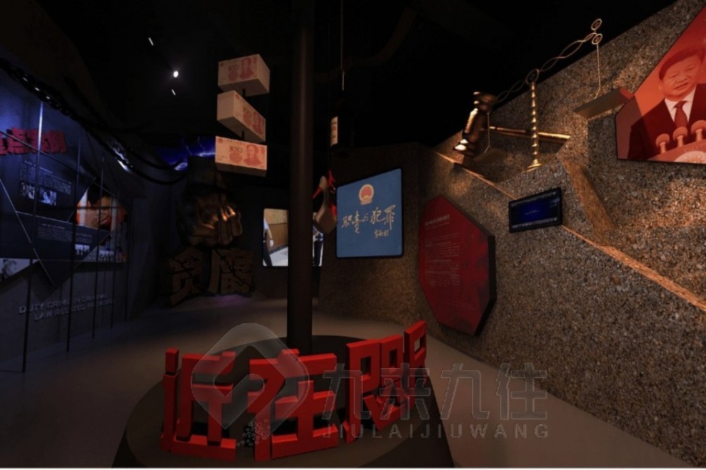 1739755882594638.jpg 廉政 (4).jpg