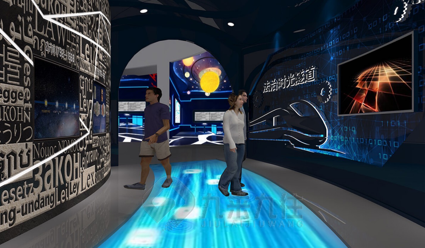 聲光電法治教育基地效果圖