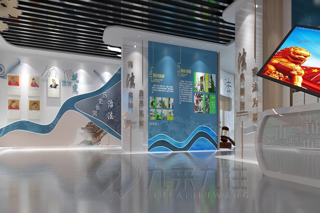 多媒體法治教育基地效果圖 多媒體法治教育基地效果圖