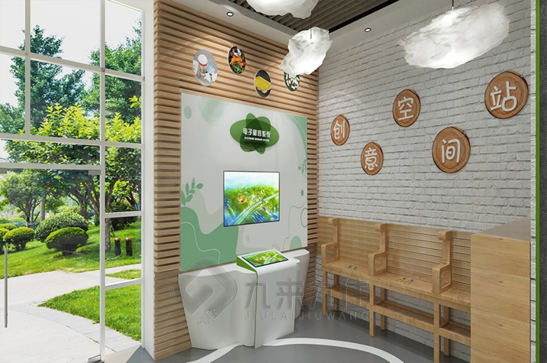 多媒體自然博物館效果圖 多媒體自然博物館效果圖